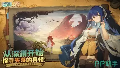 代号深渊之歌配队怎样玩-代号深渊之歌强势阵容搭配攻略