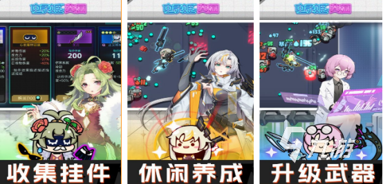 受欢迎的电子游戏有哪些 2026超人气电子手游合集