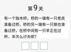 一找一个准第190关通关方法-一找一个准第190关怎么通关