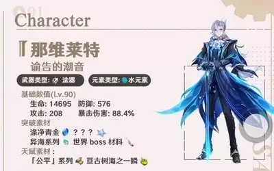 原神莱欧斯利加强后选什么武器好-原神莱欧斯利加强后武器如何选