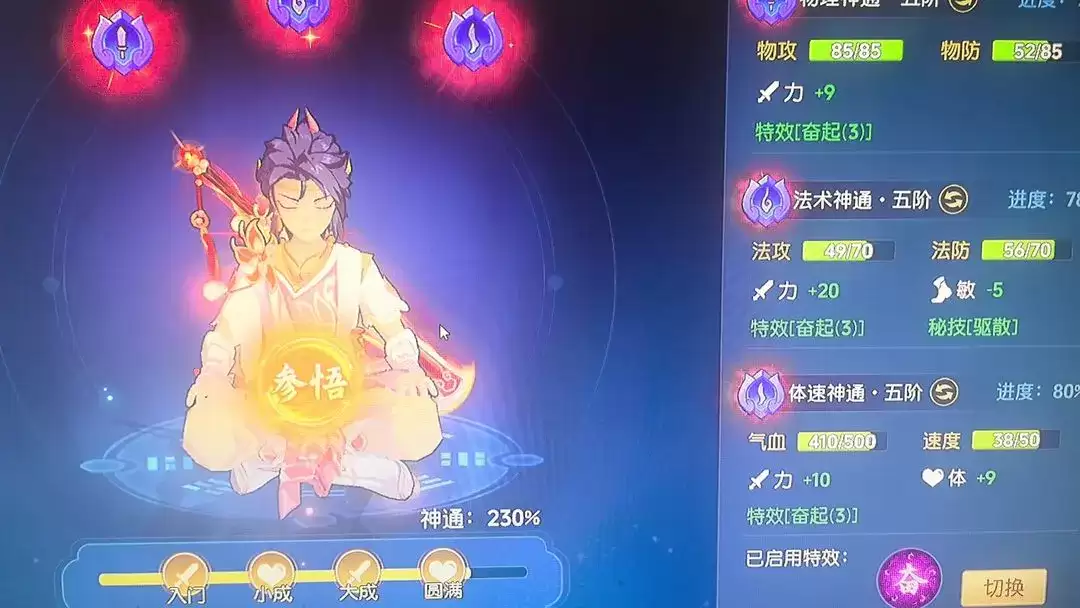 离火之境伙伴一咬养成指南