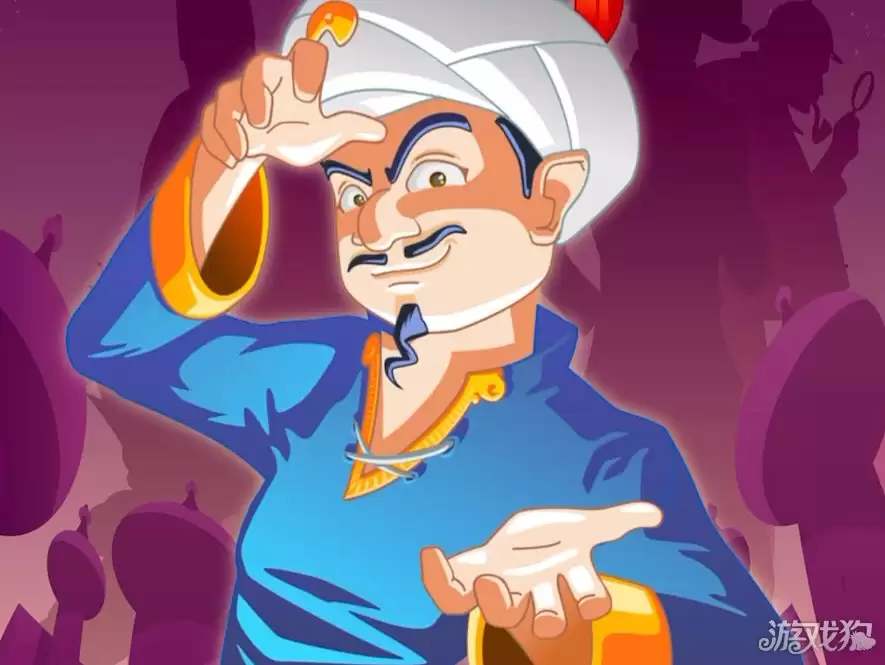 网络天才全模式介绍一览 Akinator模式设置方法