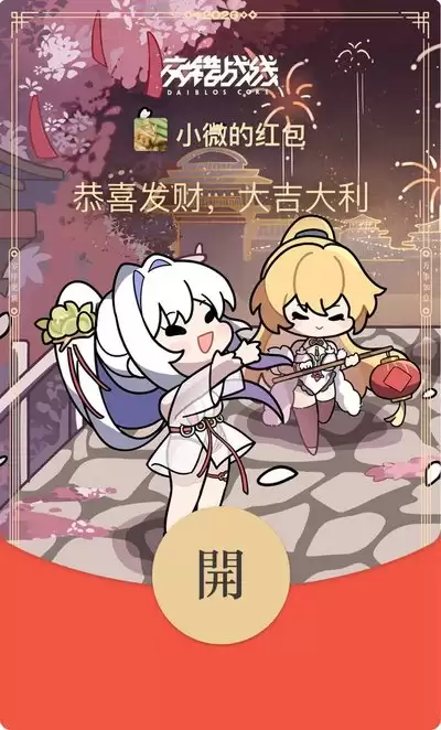交错战线瑞泽如何玩-交错战线瑞泽玩法攻略
