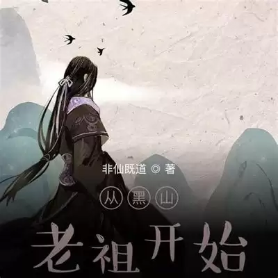 我要当老祖瓶灵值得培养吗-我要当老祖瓶灵强度属性解析