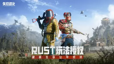 失控进化AK47怎么获得-失控进化AK47获取途径