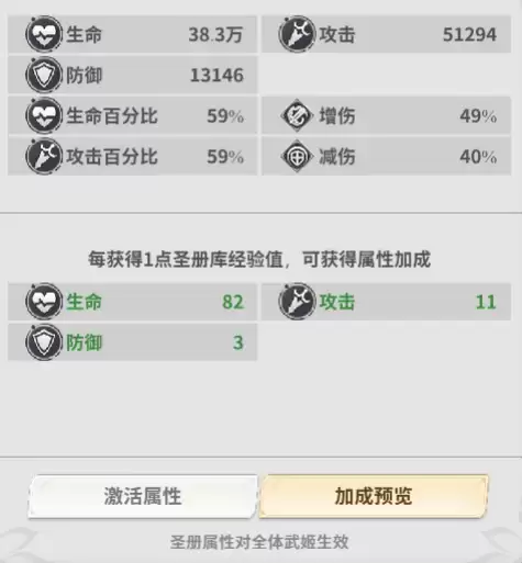 决斗学院圣册大全