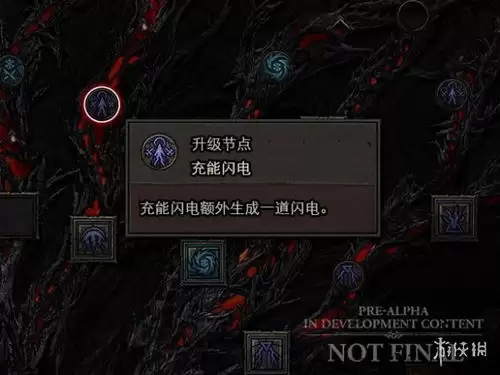 暗黑破坏神4阿斯塔洛斯掉落哪些装备