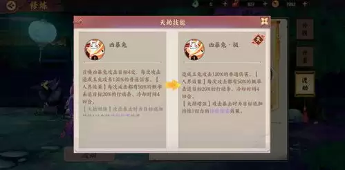 聪明开局吧第380关 如何找出8个常用字
