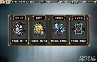 幻想之刃秘境副本通关方法