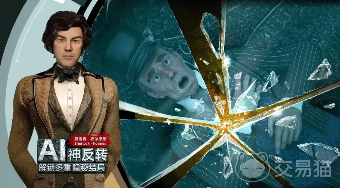 神探夏洛克暗夜追踪者公测时间揭晓：神探夏洛克暗夜追踪者上线日期一览