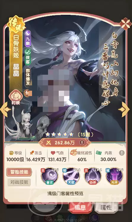 城主别慌张白骨妖姬养成攻略城主别慌张白骨妖姬角色培养与实战技巧详解