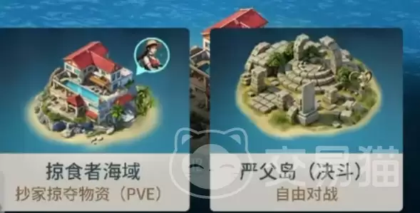 海域重启拆家攻略与高效资源获取技巧