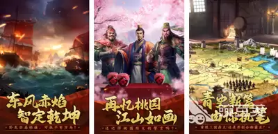 三国志王道天下六边形战旗如何站位-三国志王道天下六边形战旗站位攻略