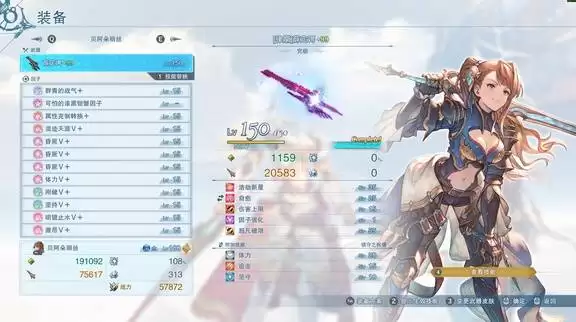 碧蓝幻想Relink无尽黄昏 巴武贝熊金表流配装 DLC贝阿朵丽丝出装详解