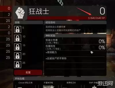 杀戮尖塔2的控制台指令是什么