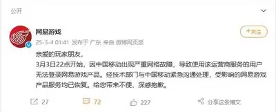 燕云十六声账号哪里出售平台推荐