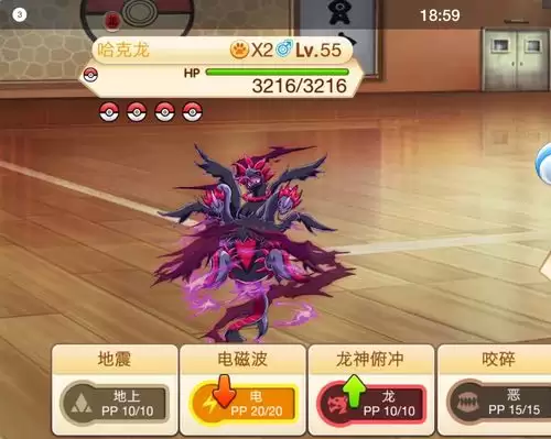 驯龙之旅白嫖零氪开局玩法攻略