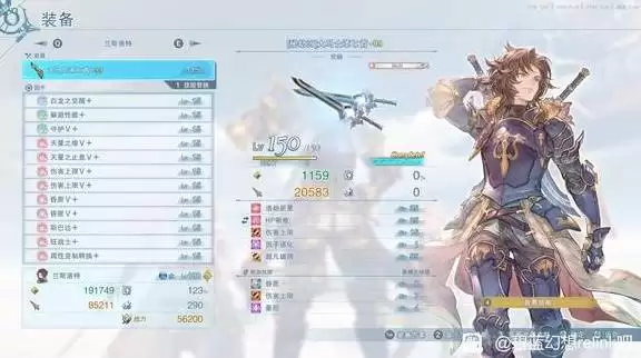 碧蓝幻想Relink无尽黄昏 兰斯洛特十字星配装 DLC兰斯洛特配装说明