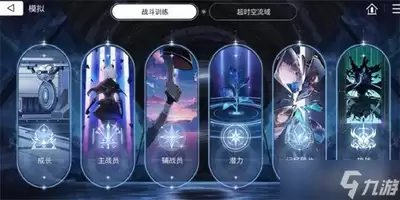 卡厄思梦境体力怎么使用才好
