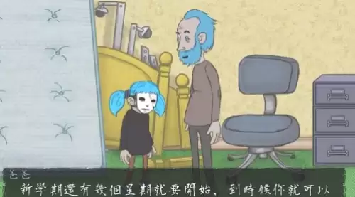 sallyface第一章怎样过 俏皮脸第一章攻略