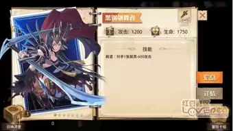 决斗学院关羽如何玩