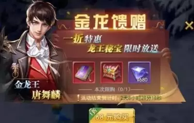 斗罗大陆传承混伤附伤队怎么搭配-斗罗大陆传承混伤附伤队怎样进行阵容搭配