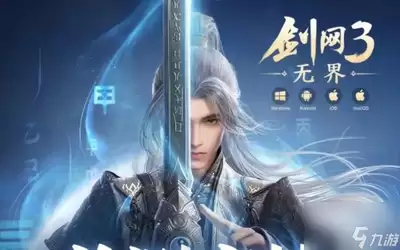 奇遇西行平民角色都有哪些-奇遇西行平民可用的角色有哪些