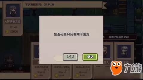 伊瑟艾莉尔技能加点怎么选-伊瑟艾莉尔如何挑选技能加点