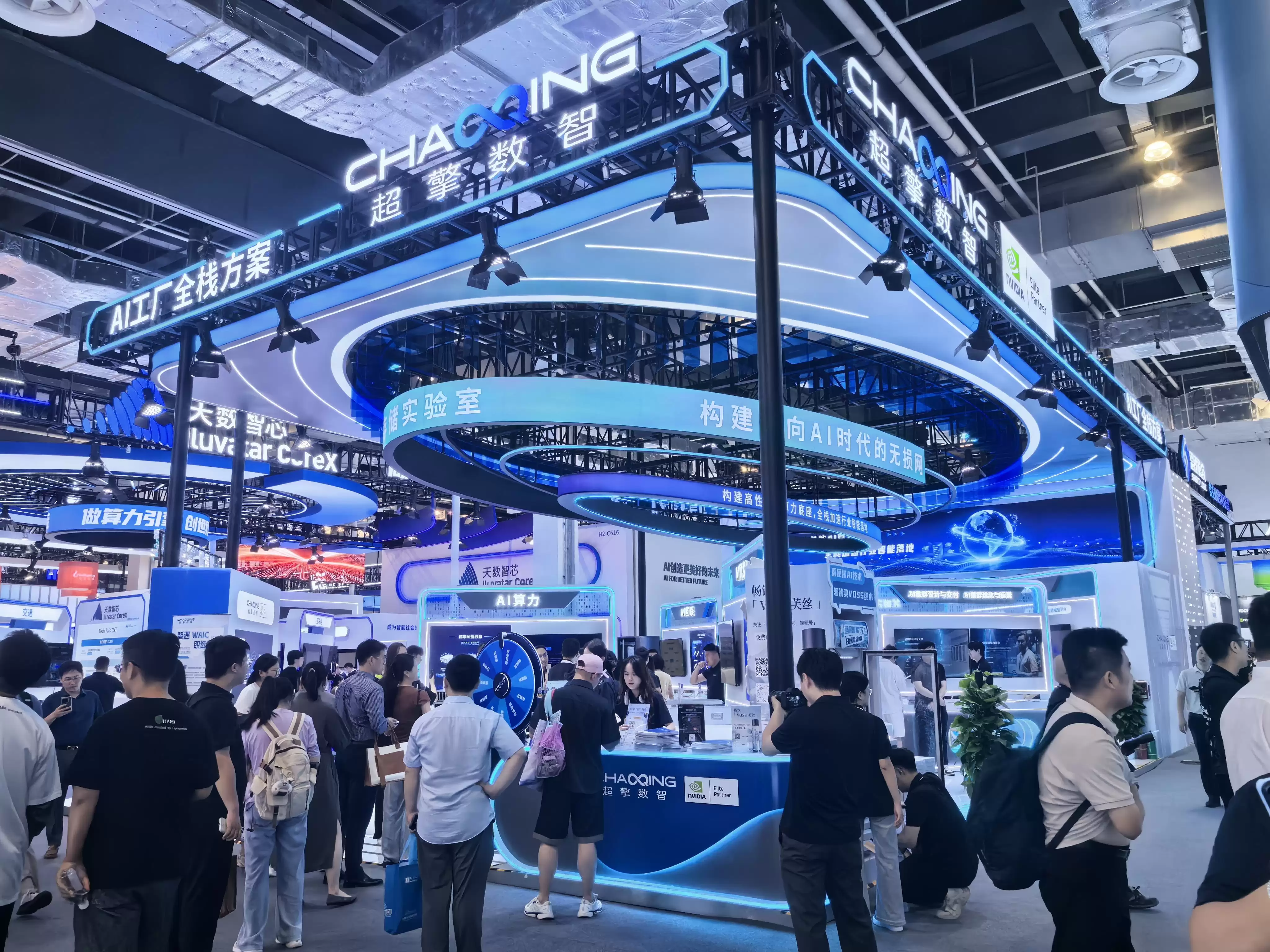 对话超擎数智CEO唐春峰：AI产业竞争正在从模型训练走向推理落地：全栈方案加速企业智能化应用