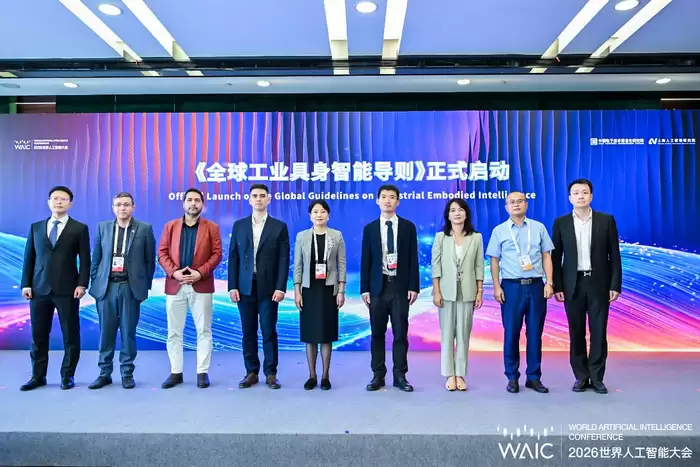 灵境智源亮相WAIC 2026：中国具身智脑实践深度参与全球AI生态构建