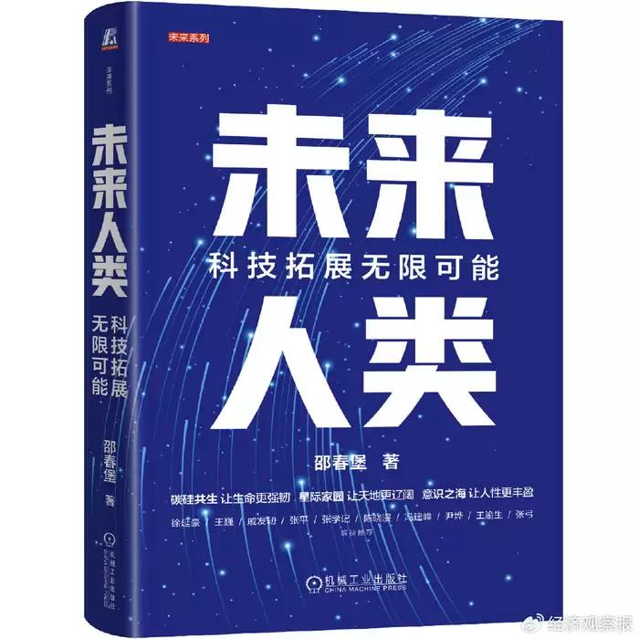 以类脑赋能意识升维：以碳硅共生拓文明边界