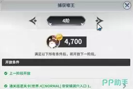 黑色四叶草魔法帝之道世界币怎么获得