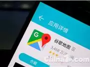 Google地图测试Gemini“个人智能”集成:深度互联Gmail与相册生态