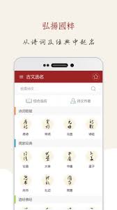 掌游宝app如何修改名字
