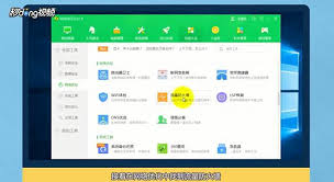 360安全卫士怎么禁止软件访问网络