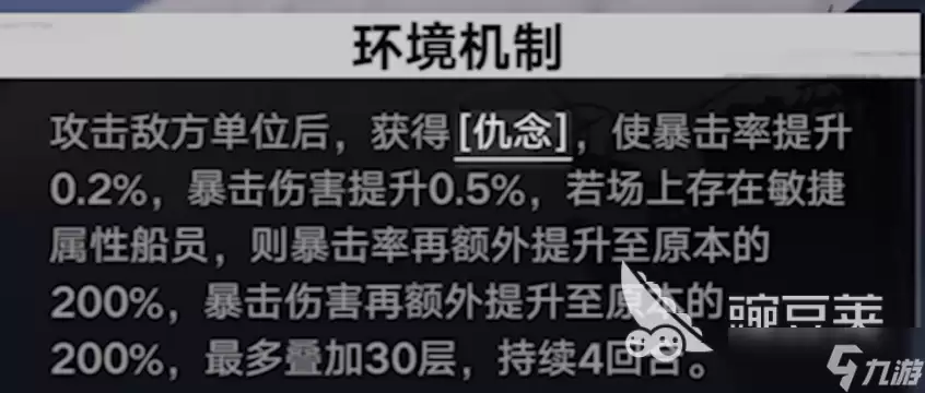 遗忘之海噩梦深浅普通难度怎么打 遗忘之海噩梦深浅普通难度打法攻略