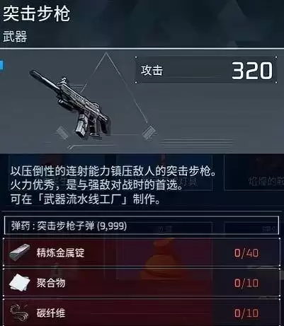 幻兽帕鲁前中期强力武器推荐