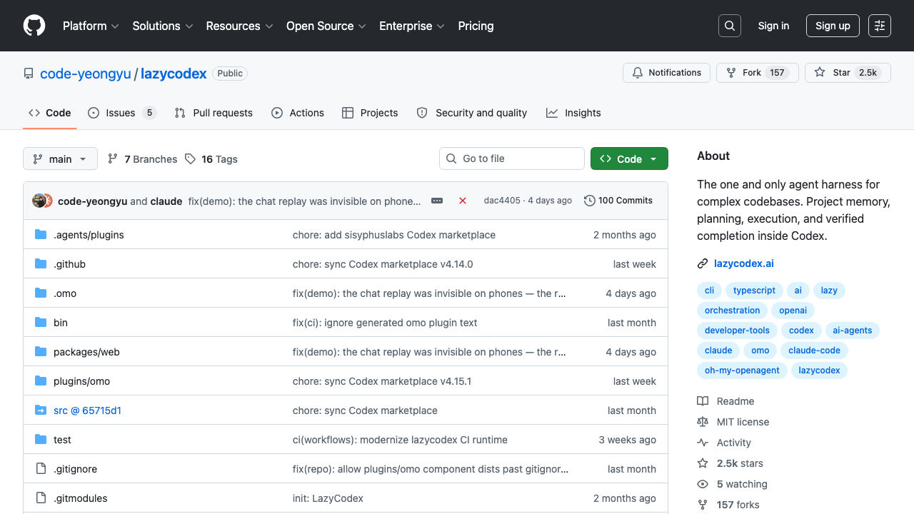 LazyCodex 官方 GitHub 仓库页面截图