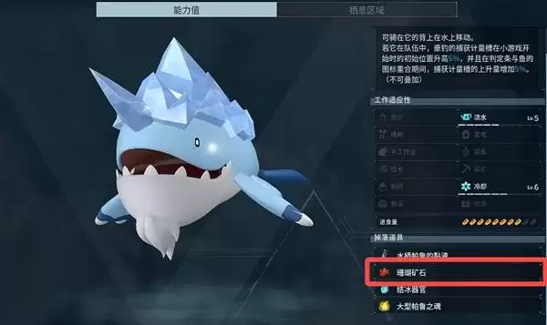 幻兽帕鲁珊瑚矿石怎么获得
