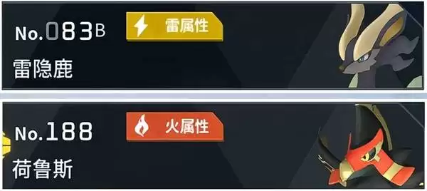 幻兽帕鲁珊瑚矿石怎么获得