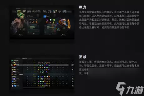 dota2大屁股深渊领主更新介绍dota2黑暗之门更新一览