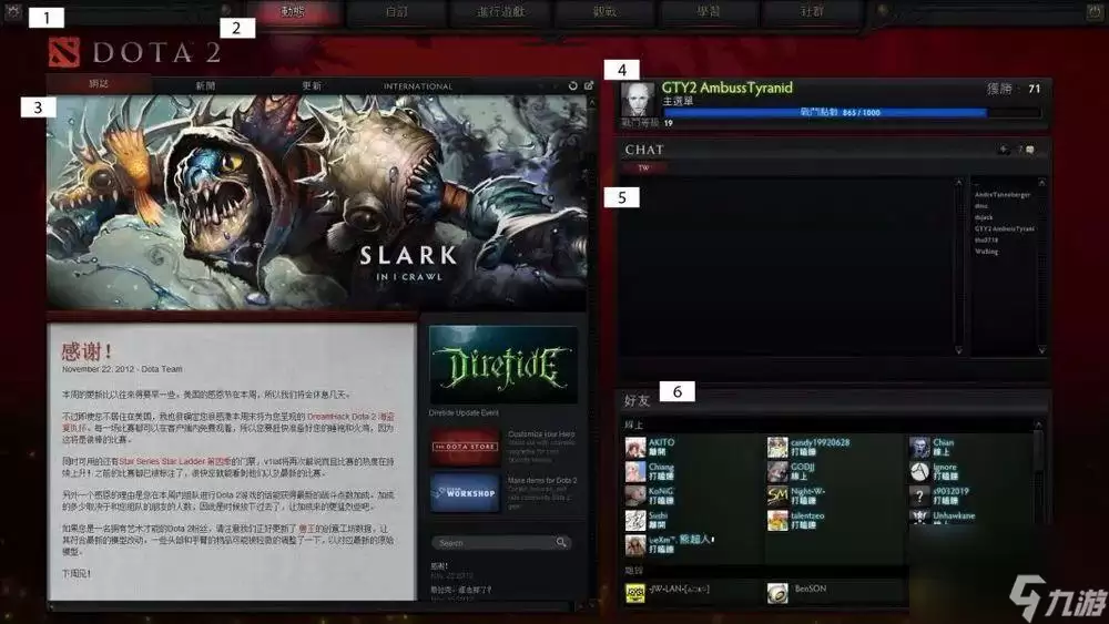 dota2战绩怎么查询（dota2游戏界面操作教学）