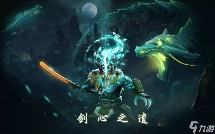 dota2全至宝图鉴（dota2至宝属性效果详解）