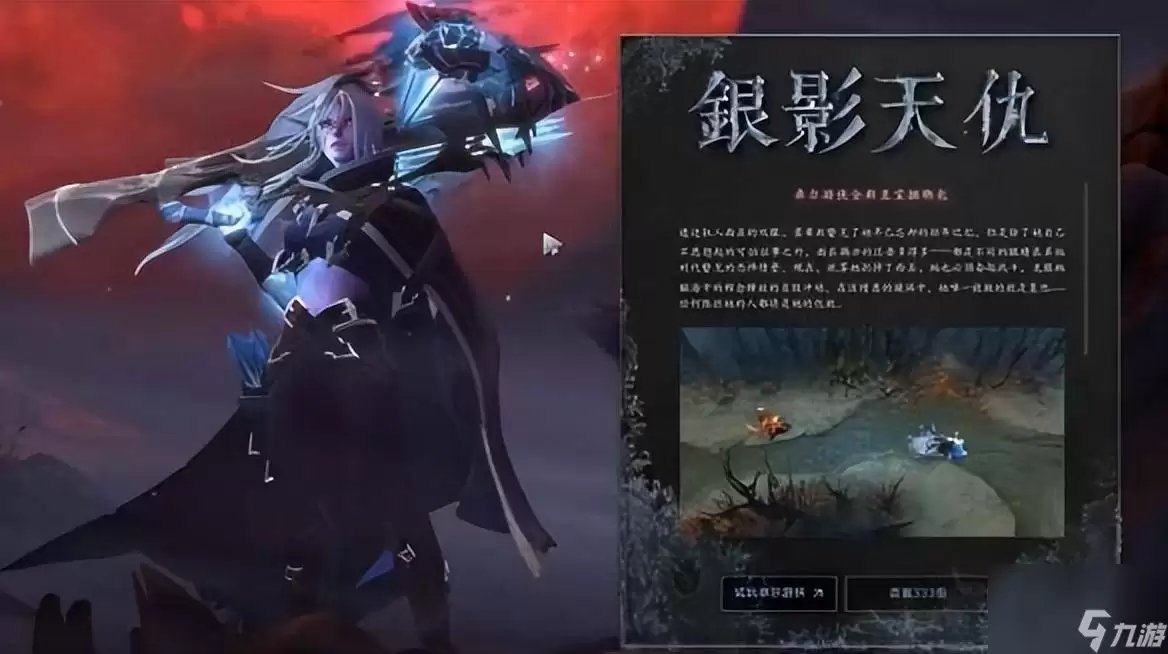 dota2全至宝图鉴（dota2至宝属性效果详解）