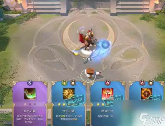 dota2电子斗蛐蛐各回合发育思路分享 前中后期玩法心得