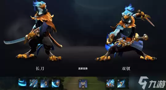 《DOTA2》倾天之战第四幕推出：新英雄凯登场