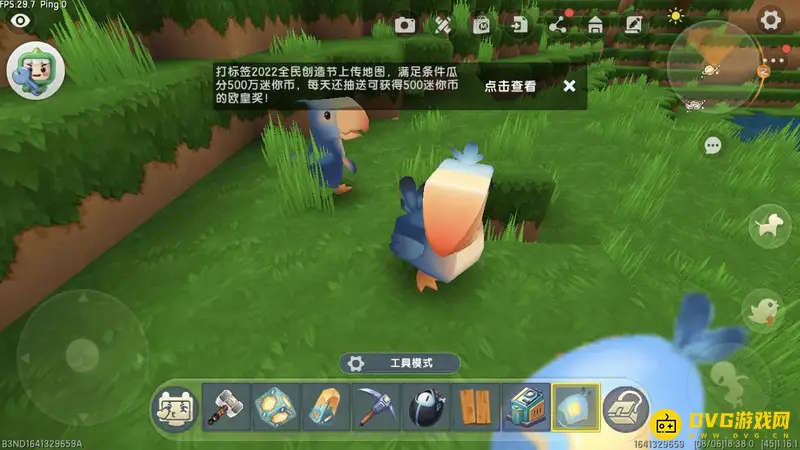 《迷你世界》新版本嘟嘟鸟食物指南