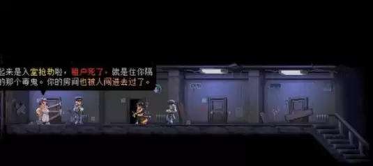 武士零成就怎么达成