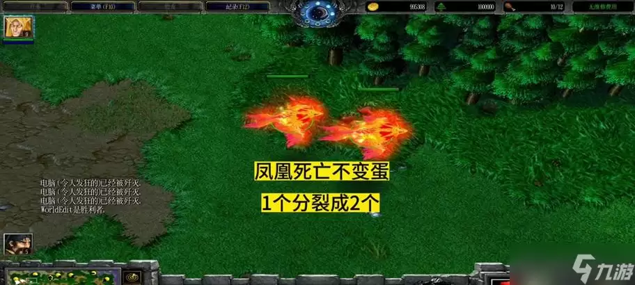《dota2》凤凰变蛋后如何使用激光技能？操作方法是什么？
