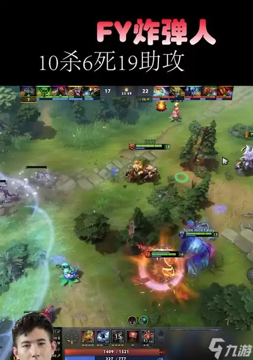 《dota2》中如何显示炸弹人的炸弹范围？炸弹范围显示的设置方法是什么？